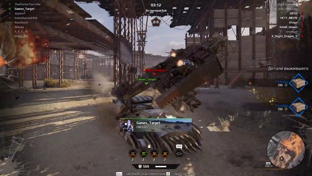 Crossout старый добрый кроссаут 😊 смотреть онлайн