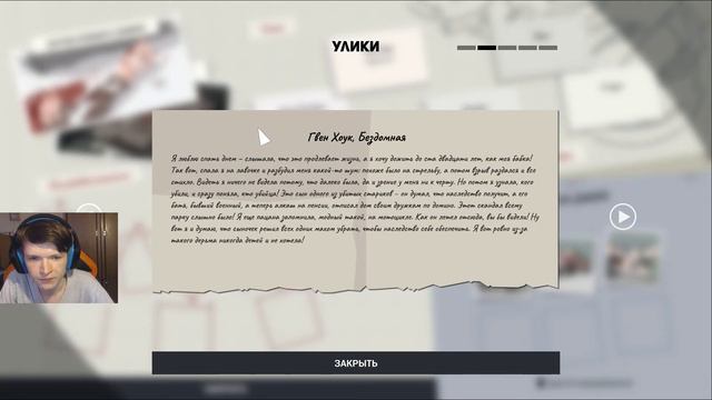 ДЖЕКА НЕ СПАСТИ - THIS IS THE POLICE 2 - ФИНАЛ (#9 STREAM) смотреть онлайн