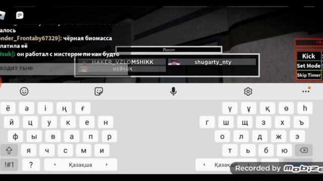 СКИН TIO В PIGGY ROBLOX 2022 смотреть онлайн