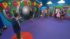 Семья Светофоровых 4 сезон (21 серия) "Нерегулируемый пешеходный переход" | Сериалы для детей