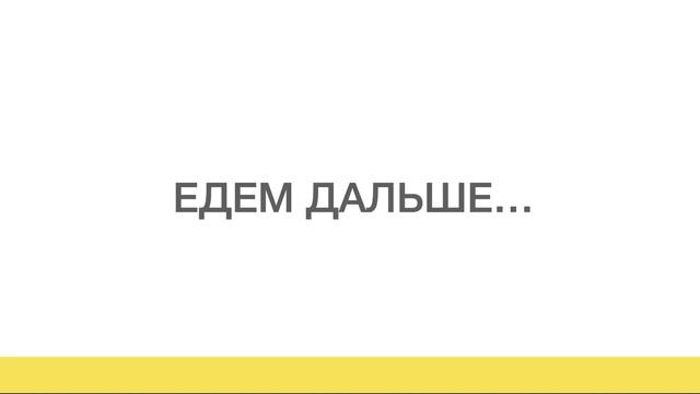 Грабли в Яндекс Директ. Какую ошибку допускают все предприниматели в Яндекс Директ?