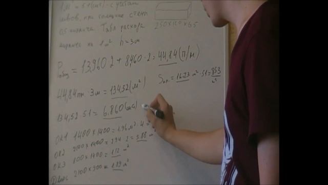 Стройка Мечты