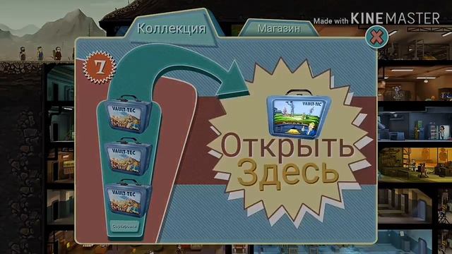 Fallout Shelter - открытие 20 ланч боксов смотреть онлайн