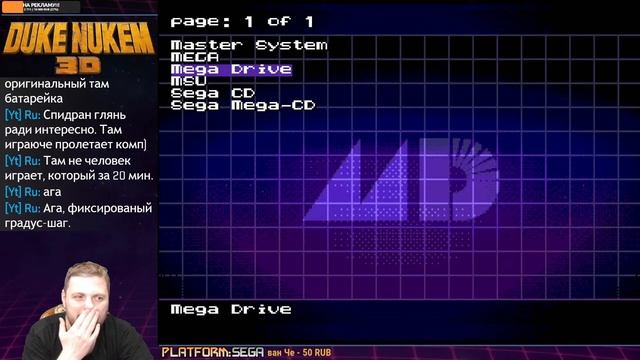 Duke Nukem 3D ( Реквест sofacrusader ) | #16BIT #SEGA #ПРОХОЖДЕНИЕ #ИГРА #СТРИМ 1996 смотреть онлайн