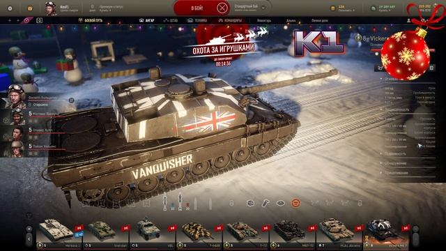ОТКРЫЛ КОНТЕЙНЕР И ПОЛУЧИЛ ОБТ 8 уровня Vickers Mk 7. ОБЗОР ТАНКА .Armored Warfare: Проект Армата смотреть онлайн