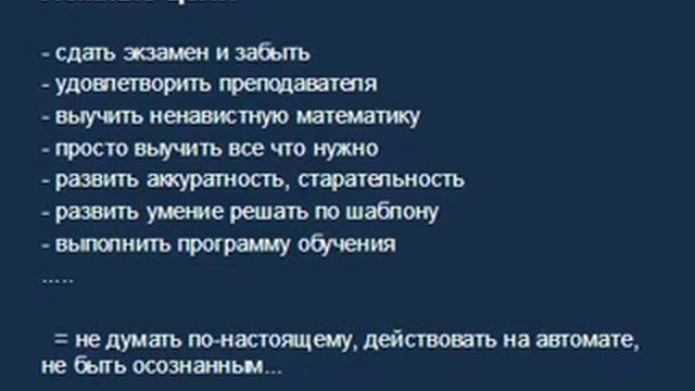 Математика с нуля. Dummies курс смотреть онлайн