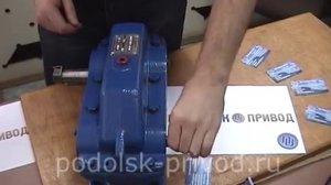 редуктор цилиндрический ц2у