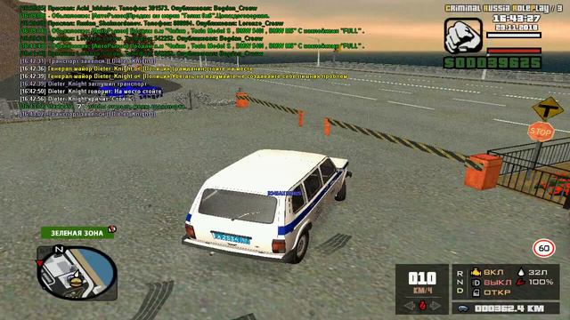 CRMP-RP *Server 3* #852 Всё равно выйду из игры,звезд мало. А мусора лохи смотреть онлайн