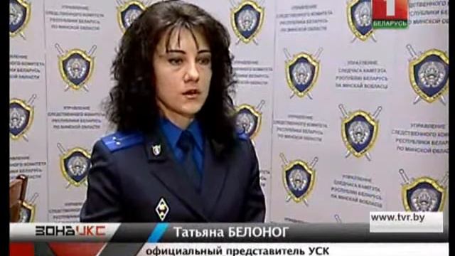 В Борисове подростки сбывали психотропы смотреть онлайн