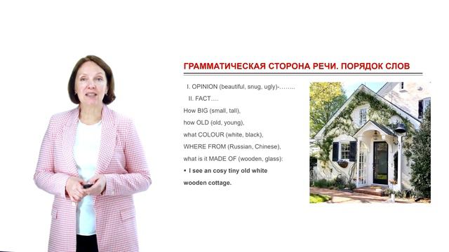 Интеллектуал.Английский 9-11 класс. смотреть онлайн