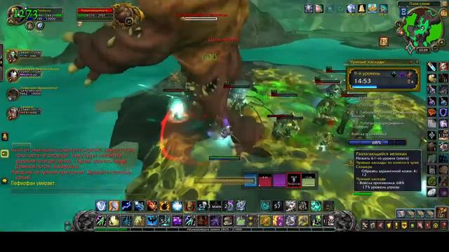 WOW SHADOWLANDS СТРИМ - 81 / Таурен. Прохождение игры без Комментариев/ World of Warcraft Stream смотреть онлайн