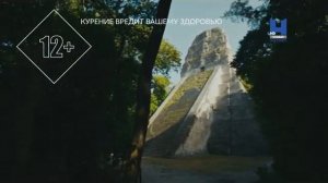 Современные раскопки гробниц царей индейцев МАЙЯ..Что там нашли археологи .