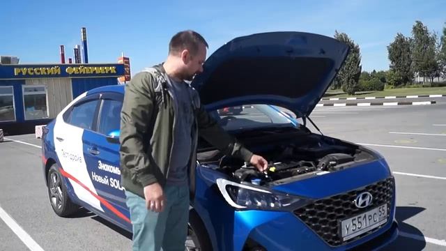 GEELY COOLRAY против HYUNDAI SOLARIS. KIA SELTOS ЛУЧШЕ, НО КУПЛЮ ARKANA 1.3 ТУРБ.mp4 смотреть онлайн