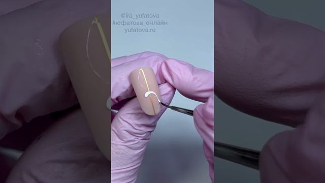 Вензеля. 2 урок. Часть 1. Простая композиция #Вензеля #Маникюр #Юфатова_онлайн смотреть онлайн