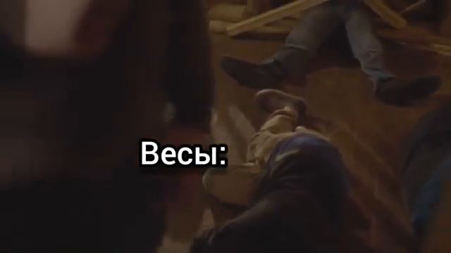 Знаки зодиака как Брайн Мапс смотреть онлайн