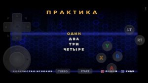 ШОК!! КАК ЗАПУСТИТЬ UNREAL TOURNAMENT 1999 НА АНДРОИД!!