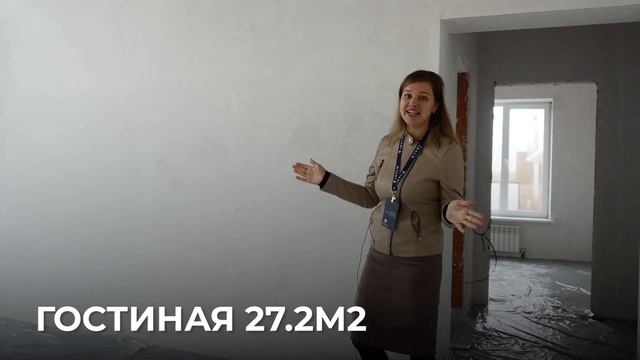 ОБЗОР ДОМА 118М2 ГЛАЗАМИ БУДУЩИХ ХОЗЯЕВ | КП БОЛЬШИЕ КАБАНЫ смотреть онлайн