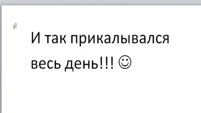 Тетя Тоня! ч.1 смотреть онлайн