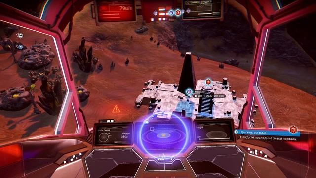 No Man's Sky - Атлас и Артемида смотреть онлайн