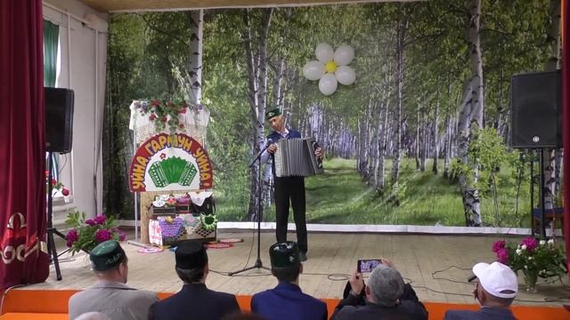 Уйна, гармун, уйна. д. Татарбаево. Мишкинский район.