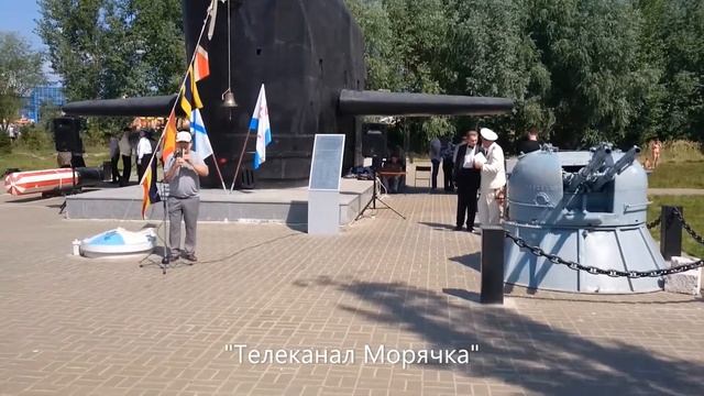 Празднование дня ВМФ в парке Победы в Казани смотреть онлайн