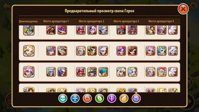 Первый герой превосходства, кого выбрать? - Idle Heroes смотреть онлайн