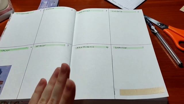 Мой вечер после школы ?Моя вечерняя рутина ❤?Делаю маску для лица ? смотреть онлайн