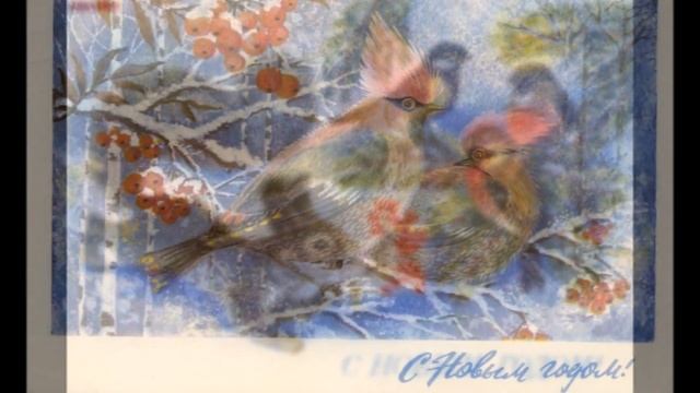 Птицы на почтовых открытках СССР смотреть онлайн