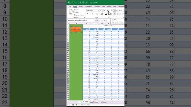 how to create navigation menu in Excel workbook ? смотреть онлайн