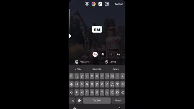 Два способа как сделать прозрачный фон в сторис в Instagram смотреть онлайн