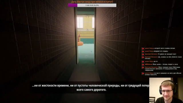 Полное прохождение Superliminal за один стрим) [RUS] (18+) смотреть онлайн
