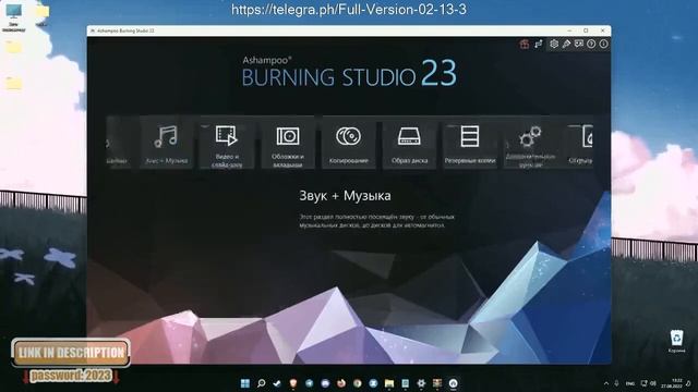 ASHAMPOO DRIVER UPDATER 1 1 WITH CRACK + LICENSE KEY 2023 смотреть онлайн