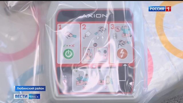 В селе Любинского района всплеск заболеваемости ОРВИ смотреть онлайн