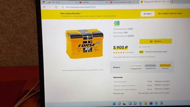 Умер аккумулятор . Какой аккумулятор выбрать для Форд Фокус 2 ??? Ford Focus 2