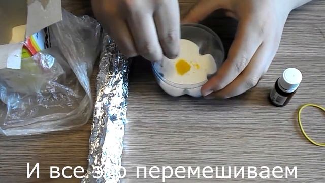 Как сделать освежитель воздуха своими руками смотреть онлайн