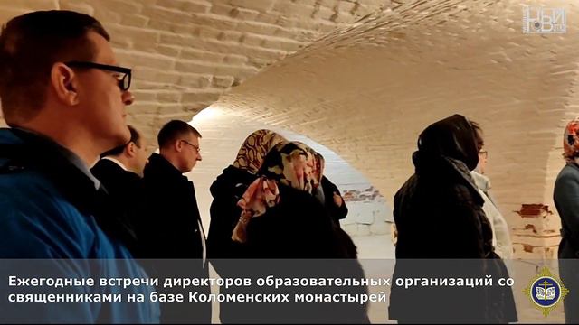 Рождественские чтения 2023 год КОЛОМНА смотреть онлайн
