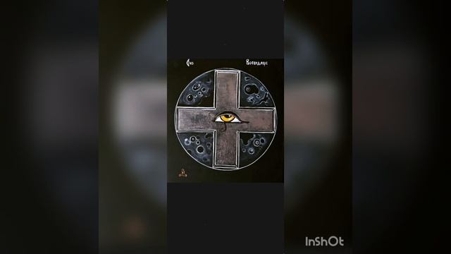 Чёрный Псалтырь смотреть онлайн