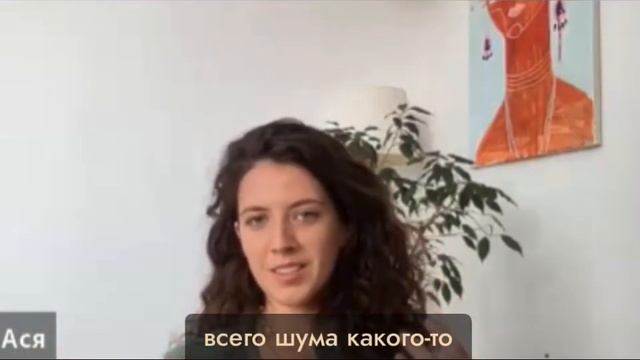 Отзыв на онлайн-сессию АтмаЗвук смотреть онлайн