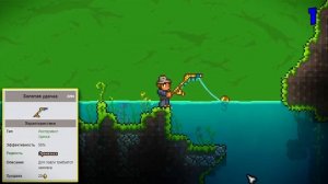 ТОП 5 УДОЧЕК В ТЕРРАРИИ! + Топ 5 наживки для рыбалки!