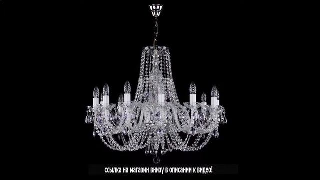 Люстры в гостиную потолочные фото смотреть онлайн