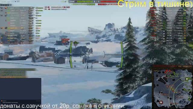 В ПОГОНЕ ЗА ТАНКОМ С ВЕЛОСИПЕДОМ. День 2. Стрим. смотреть онлайн