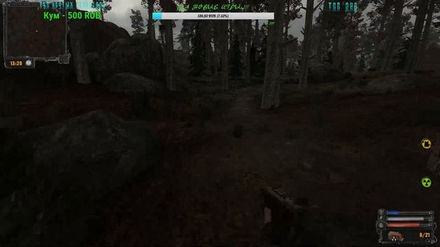 S.T.A.L.K.E.R. Ветер времени #3 смотреть онлайн