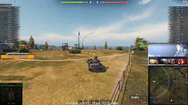 SUPER CONQUEROR - ТЕБЕ НРАВИТСЯ ЭТОТ ТАНК? ЧЕЛ ТЫ... (РАБОТАЕТ ЗАКАЗ МУЗЫКИ) смотреть онлайн