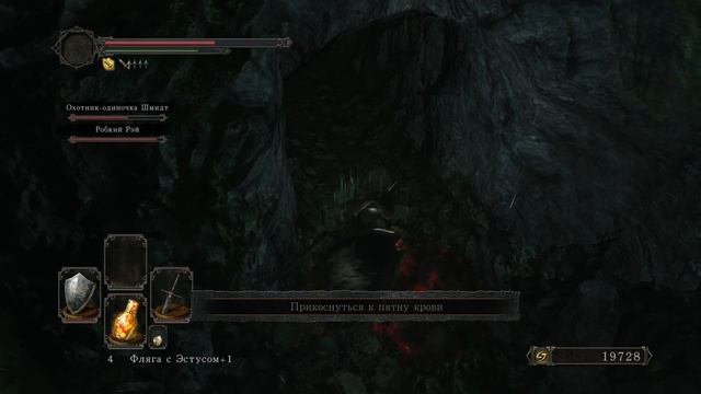 Dark Souls 2 Школяр #3 - Групповуха смотреть онлайн