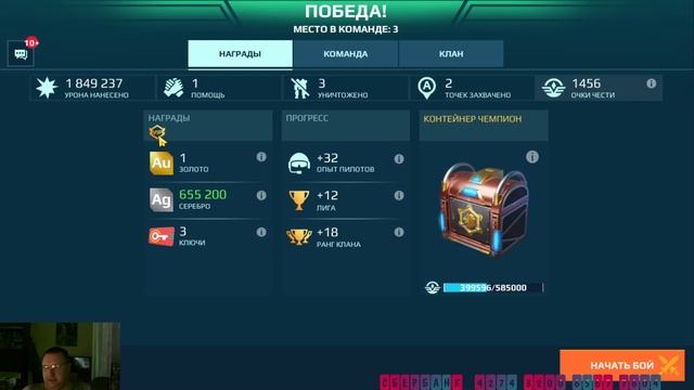 ИГРА на новых РОБОТАХ War Robots смотреть онлайн