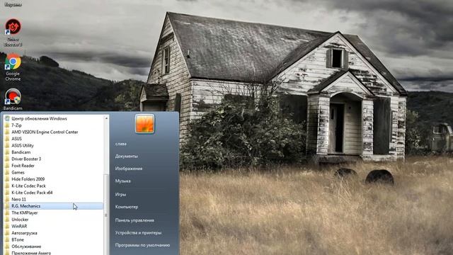 Как поставить пароль на программу Hide Folders 2009 смотреть онлайн