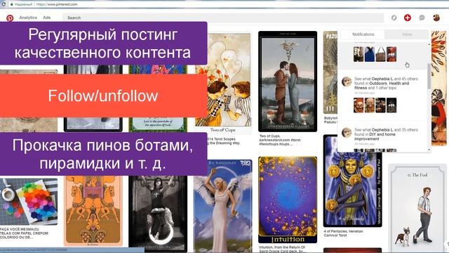 [ZennoPoster] Интересный Пинтерест - Король социалок 4 // Видео-конкурс шаблонов смотреть онлайн