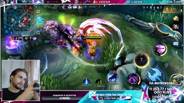 Не спал чтобы восстановить режим в Mobile Legends Bang Bang смотреть онлайн