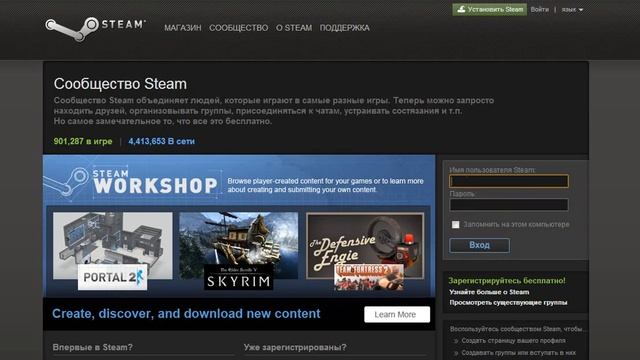 Что нужно сделать чтобы получить подарок "Мини-борщ" так называемый смотреть онлайн