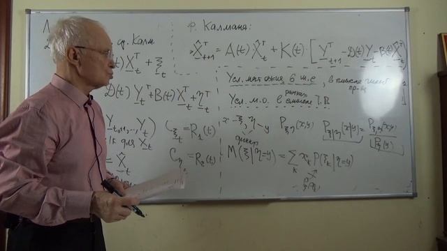 Lecture 16 part 2 смотреть онлайн
